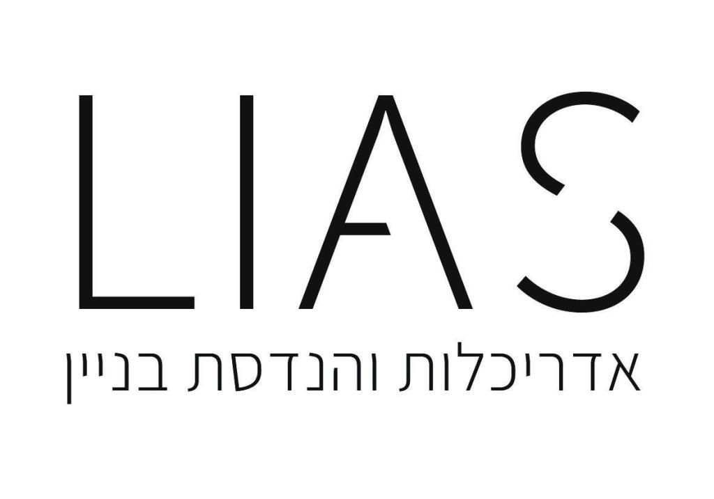 ליאס אדריכלות ליאס אדריכלות