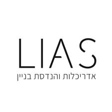 ליאס אדריכלות