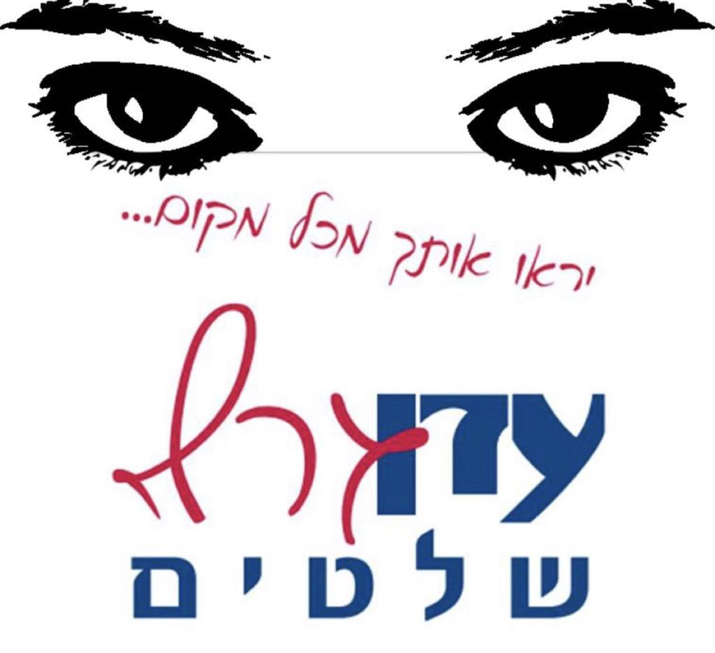 עדן גרף עדן גרף