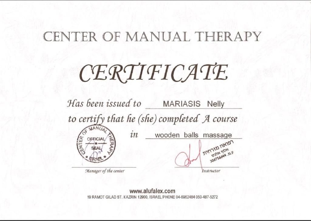 רפואה סינית לגוף ונפש רפואה סינית לגוף ונפש