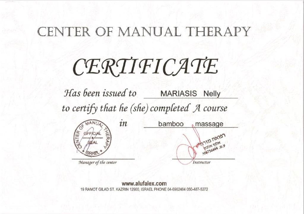 רפואה סינית לגוף ונפש רפואה סינית לגוף ונפש