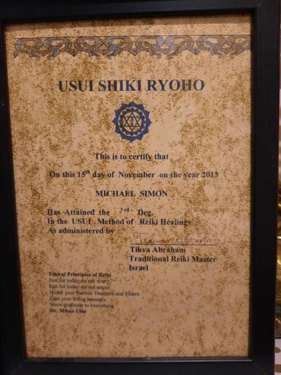 סמפתיה במגע סמפתיה במגע