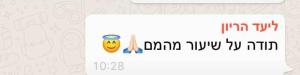 אישה בתנועה