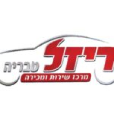 דיזל טבריה בע"מ-מוסך