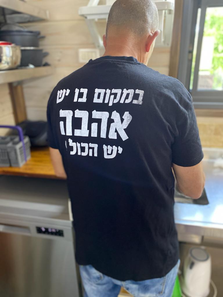 ש'מעלה ש'מעלה