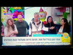 רגעים מתוקים
