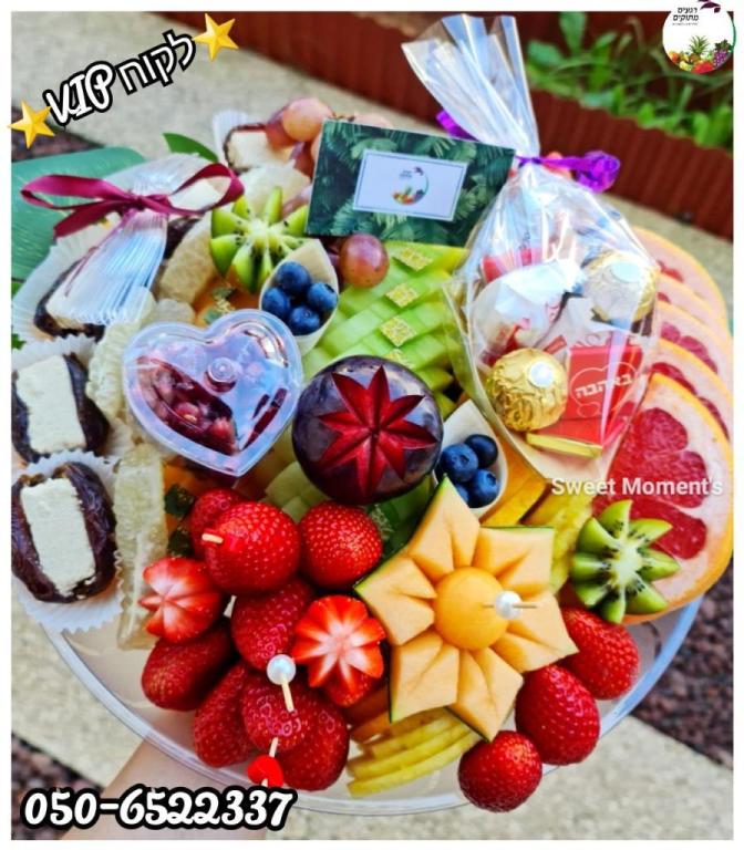 רגעים מתוקים רגעים מתוקים