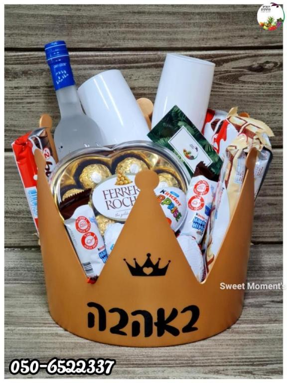 רגעים מתוקים רגעים מתוקים