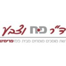 ד"ר פח וצבע רעננה בע"מ