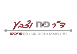 ד"ר פח וצבע רעננה בע"מ