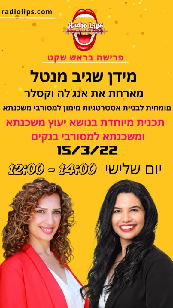 אנג'לה וקסלר אנג'לה וקסלר