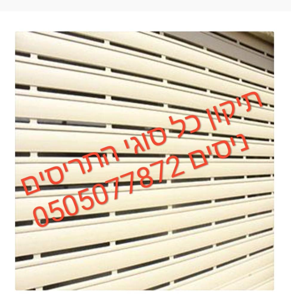 ניסים מדמון ניסים מדמון