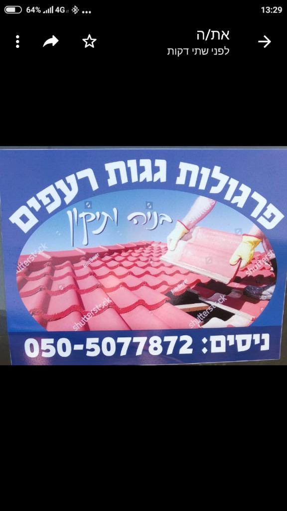 ניסים מדמון ניסים מדמון