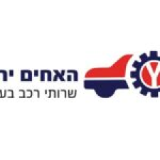 האחים ירון שרותי רכב