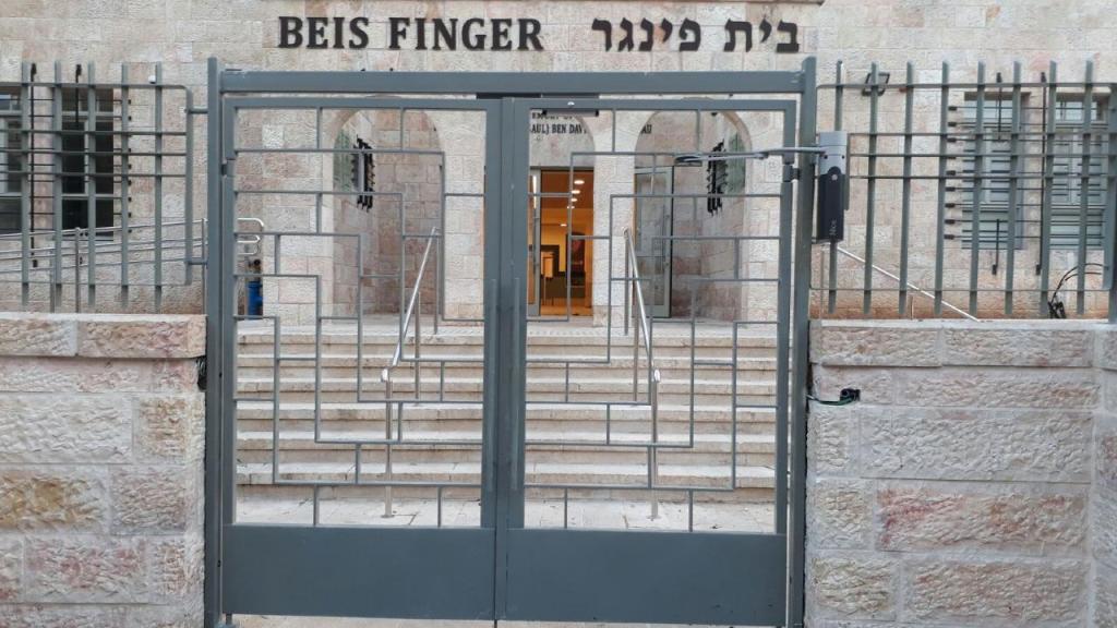 אבידן שערים ומערכות אבידן שערים ומערכות