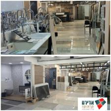 ד.כ אדירם לבניין וכליו.