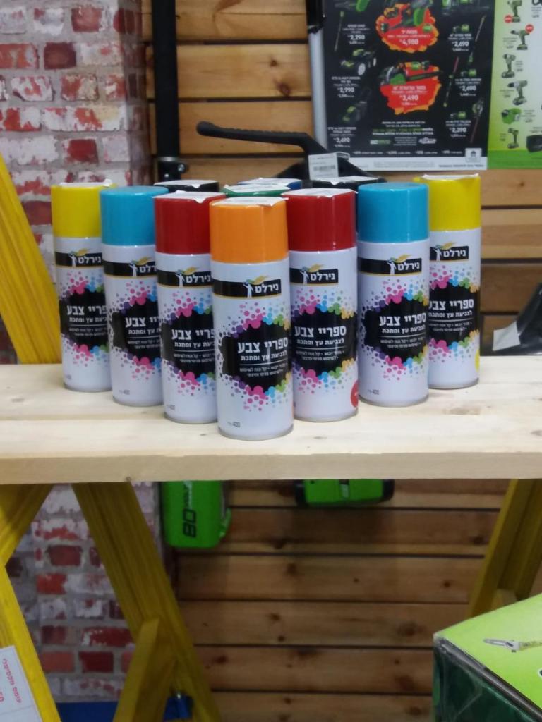 ד.כ אדירם לבניין וכליו. ד.כ אדירם לבניין וכליו.