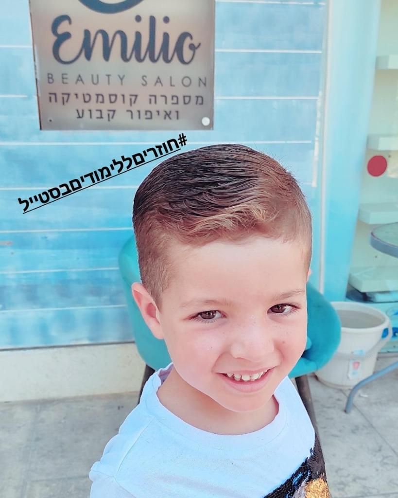 Emilio beauty salon Emilio beauty salon