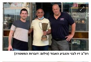 בולים שטרות ומטבעות ולדי