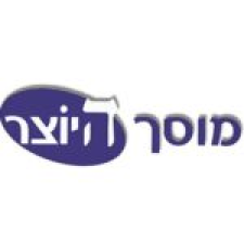 היוצר בע"מ-מוסך