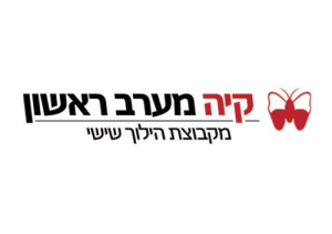 הילוך שישי