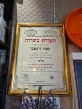 קפה לוגאנו