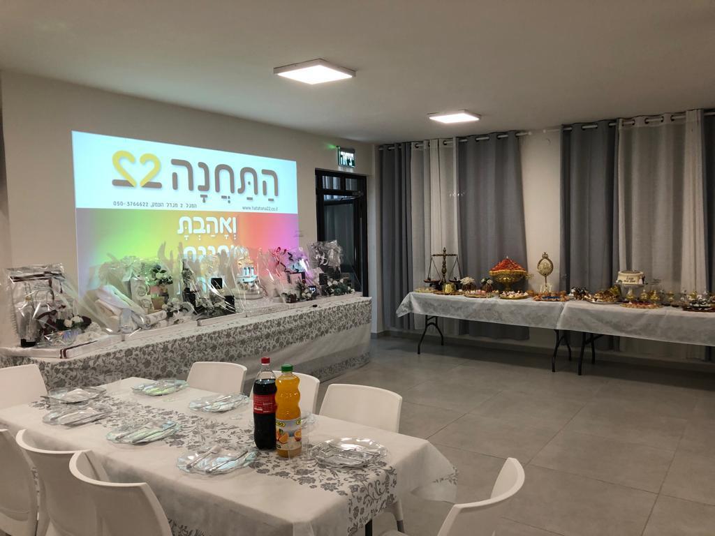 התחנה 22 התחנה 22