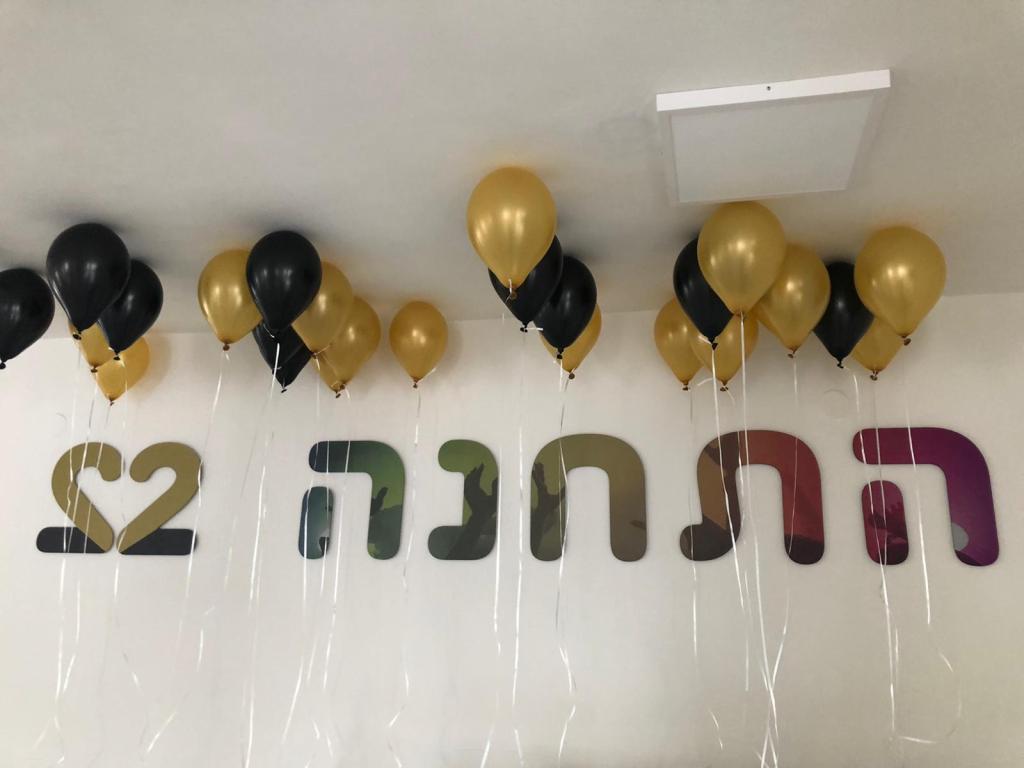 התחנה 22 התחנה 22