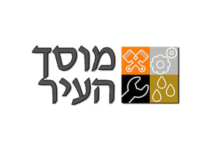 העיר מוסך