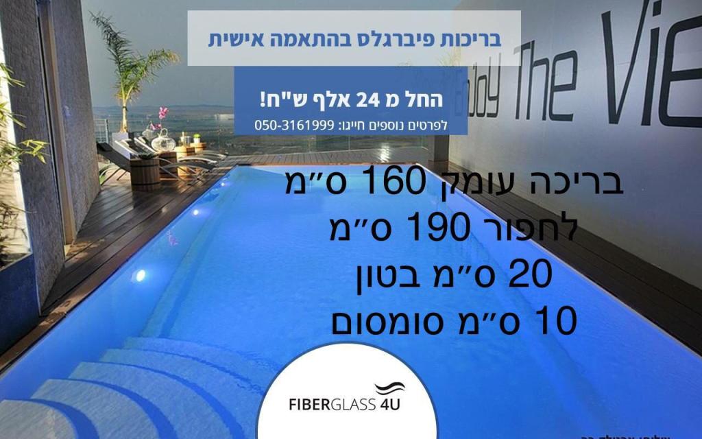 קינג פולס קינג פולס