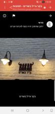 בקר גריל בשרים