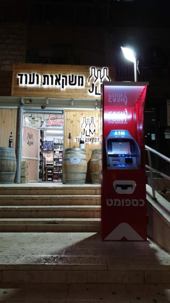 JLM משקאות גילה JLM משקאות גילה