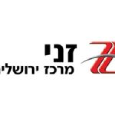 זני מרכז ירושלים