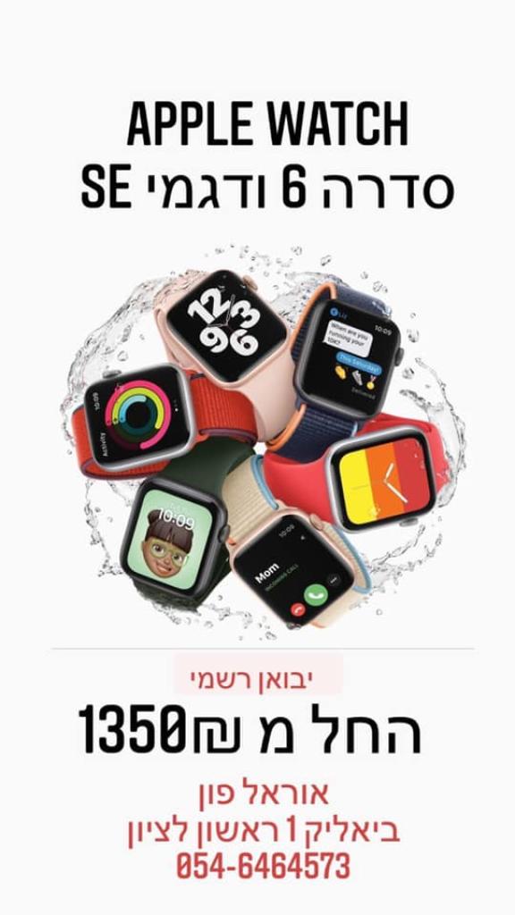 אוראל פון אוראל פון