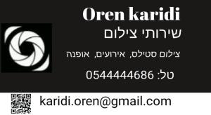 Oren Karidi photographer