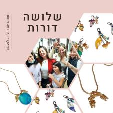 סטודיו רחלי דרור