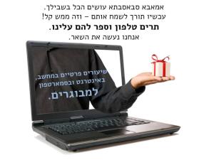 לימודי מחשב וטלפון נייד למבוגרים