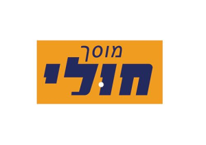 חולי-מוסך