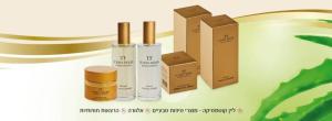 TF NATURAL COSMETICS