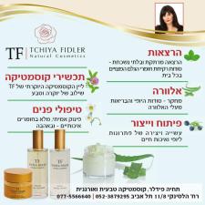 TF NATURAL COSMETICS