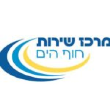 חוף הים בע"מ-מוסך