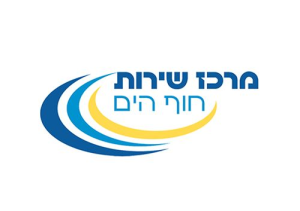 חוף הים בע"מ-מוסך