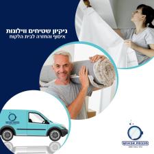 מכבסת אבו גוש