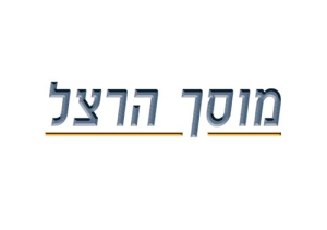 הרצל את ניסים בע"מ-מוסך