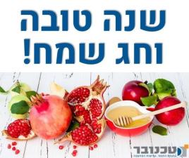 טכנובר צפון