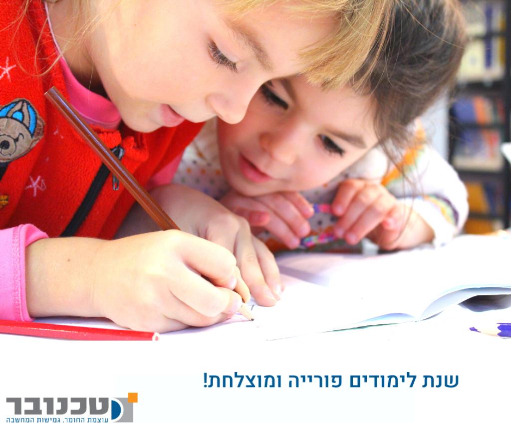 טכנובר צפון טכנובר צפון