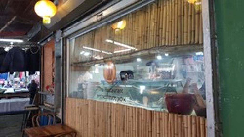 איסאן איסאן