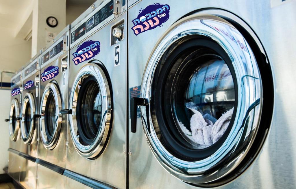 המכבסה של נונה המכבסה של נונה