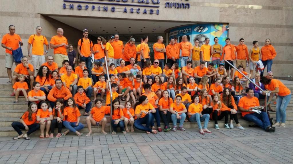 עמק האושר עמק האושר