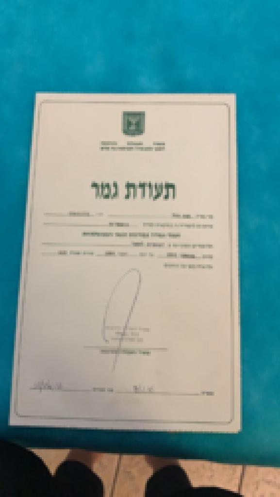 שפץ מזל קוסמטיקאית שפץ מזל קוסמטיקאית